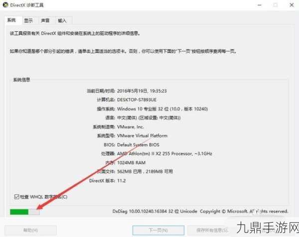 DirectX 12开启与否？手游玩家必看指南