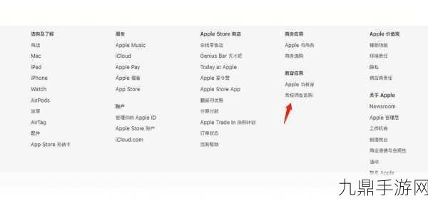 Apple Store免费课程预约攻略，手游玩家必看的技能提升秘籍