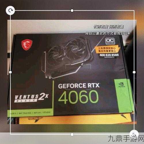 微星4060驱动优选指南，解锁微星460系列游戏潜能