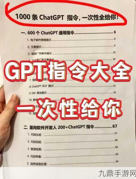 ChatGPT编程问答漏洞多，手游玩家需谨慎参考