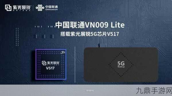 华为MWC24大放异彩，5G-A技术或将重塑手游未来