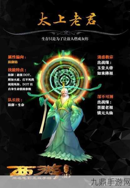 西游降魔篇新手进阶，30-40级升级全攻略