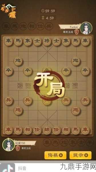 精品中国象棋游戏，乐趣无限等你来战