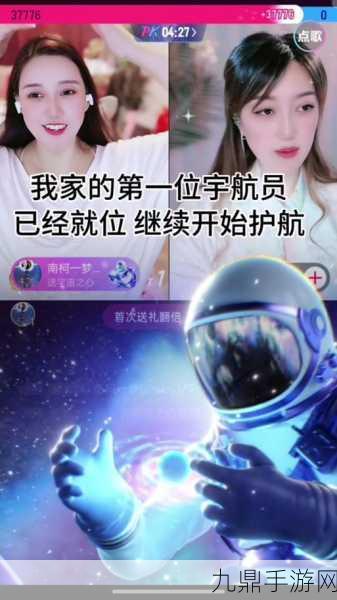 创投新星闪耀！小红书、蓝色星空联手打造手游新纪元