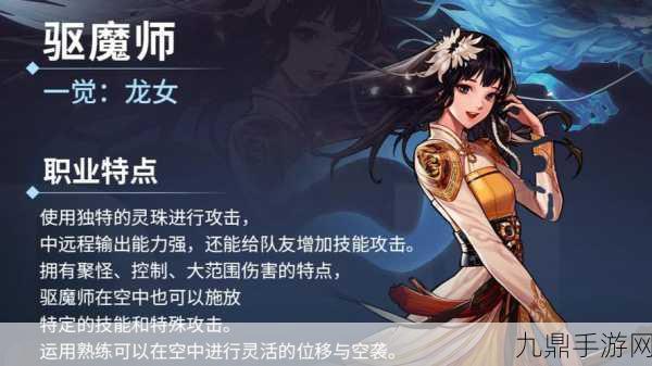 DNF韩服前瞻，决斗场风云再起，驱魔师技能革新揭秘