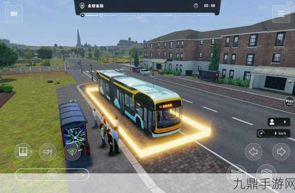 畅玩客车司机模拟器 3D，体验巴士驾驶之旅