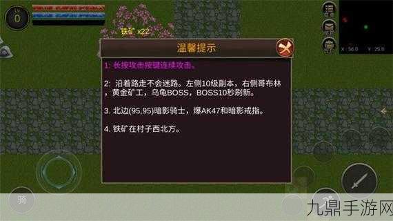 降龙猎手，超好玩的休闲 RPG 手游等你来战