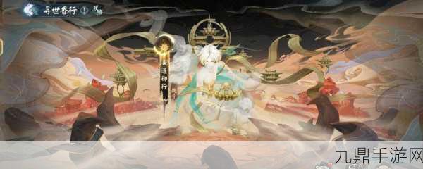 阴阳师寻世香行，精彩绝伦的半即时回合制 RPG 卡牌手游之旅