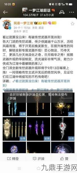 三星阴霾下的手游江湖，核心业务停滞引发连锁反应？