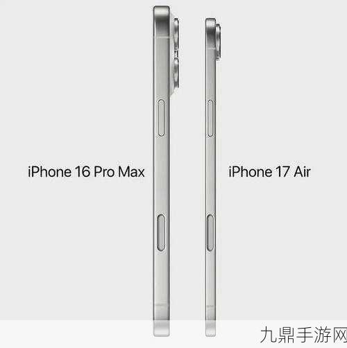 iPhone 17 Air 或将缺席国行市场，手游玩家何去何从？