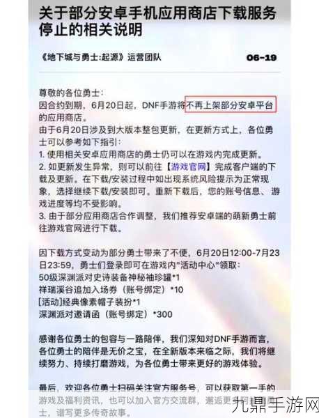 乐道风波未平，新车试制完成能否逆袭？年内上市的手游赛道新选择