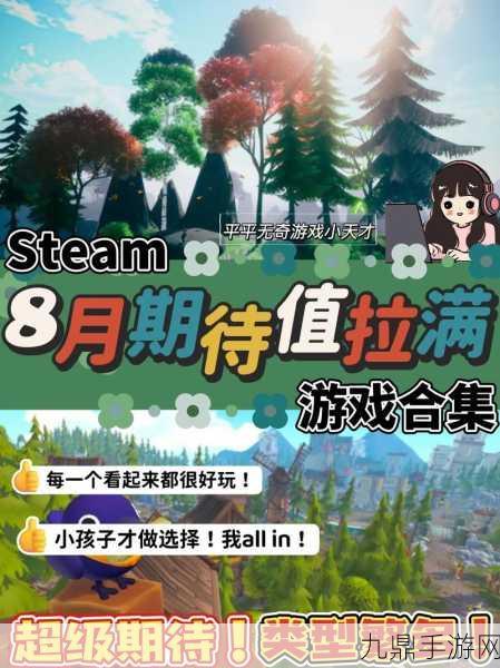 巧克力广场模拟器Steam惊喜上线，踏上成为巧克力大师的甜蜜之旅