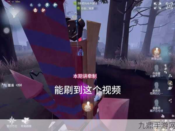 第五人格23赛季，高效刷取友情点全攻略