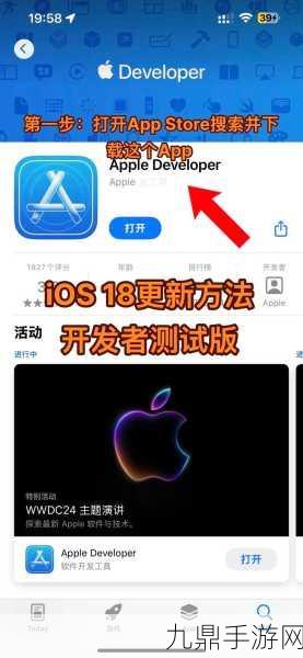 iOS 18新变动！苹果AI功能延期，手游玩家何去何从？