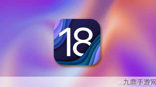 iOS 18新变动！苹果AI功能延期，手游玩家何去何从？