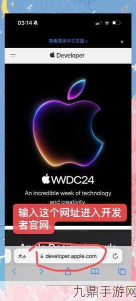 iOS 18大变革！苹果TestFlight应用迎来全新设计