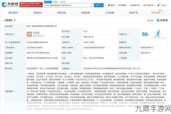 阿里跨界新篇章，跨境电商一路发发低调启航