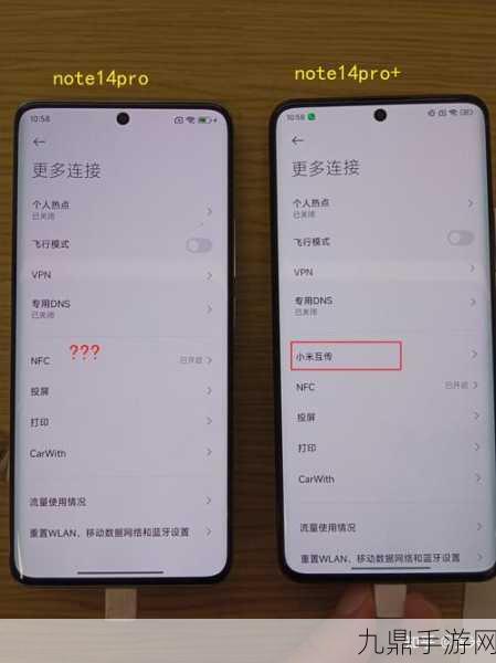 Redmi Note 14系列震撼来袭，手游党迎来性能新纪元？