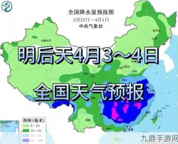 寒潮来袭，手游世界陪你冻出精彩！雨雪交加，多地气温骤降挑战你的指尖操作