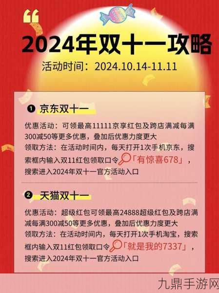 双11阿里云百万核算力大放送，手游玩家省钱新纪元！