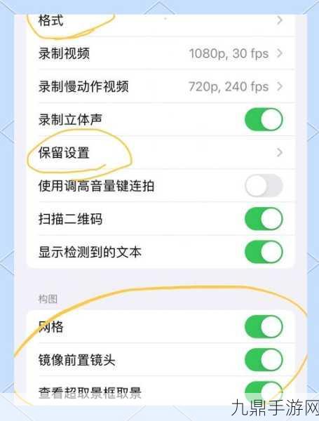 iOS 13 摄影新纪元，手游玩家镜头下的创意编辑秘籍