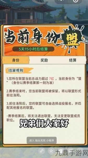 怒焰三国杀，群雄逐鹿，谁将问鼎无双霸主之位？