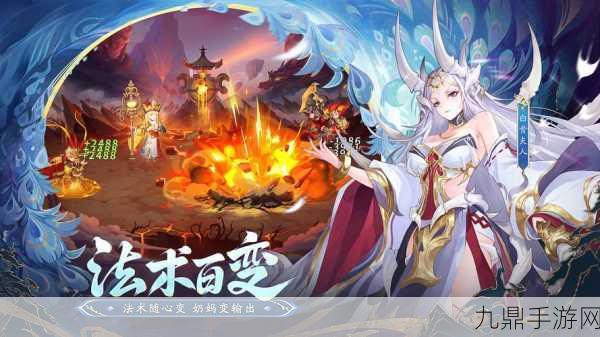 华为用户独家福利！斩妖录西游魔幻MMORPG燃爆登场