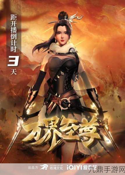 华为用户独家福利！斩妖录西游魔幻MMORPG燃爆登场