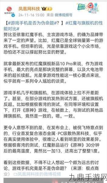 揭秘真相，别再迷信黑科技，手游里的实在乐趣才是王道！