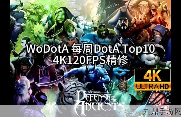 Dota、LOL与王者荣耀，三大MOBA手游的深度对比