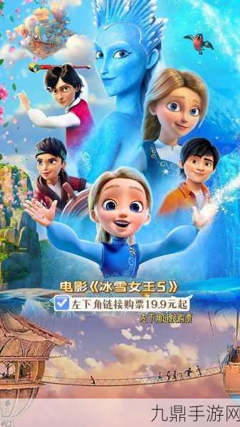 正版冰雪传奇手机版，热血重燃冰雪世界