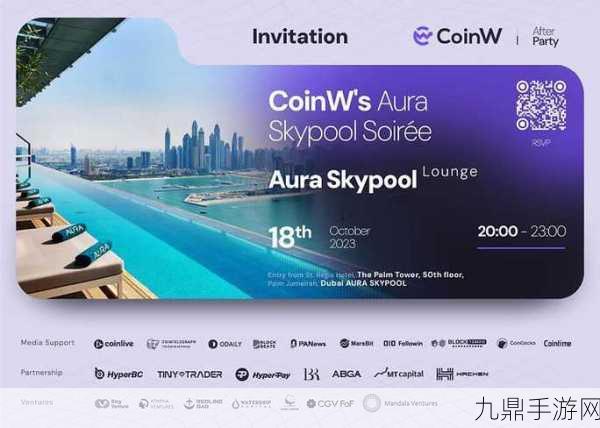 CoinW币赢与PFL强强联合，迪拜冠军赛点燃手游新激情