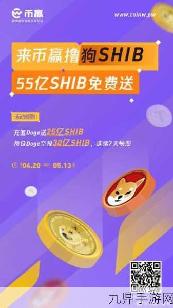 CoinW币赢与PFL强强联合，迪拜冠军赛点燃手游新激情