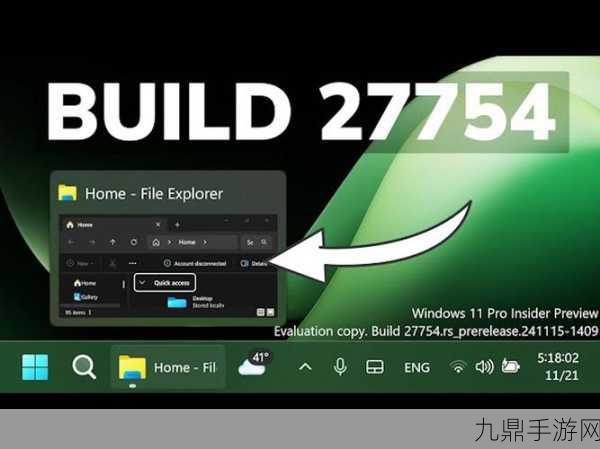 奇迹再现！184MB老电脑挑战Windows 11，流畅度竟让人惊叹