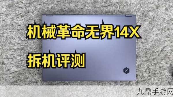 追觅机械手革新生活，手游界迎来灵巧手操控革命！