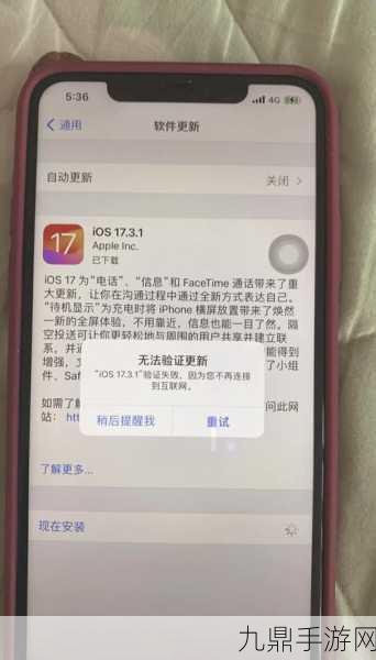 iPhone升级难题？无法检查/验证更新全攻略