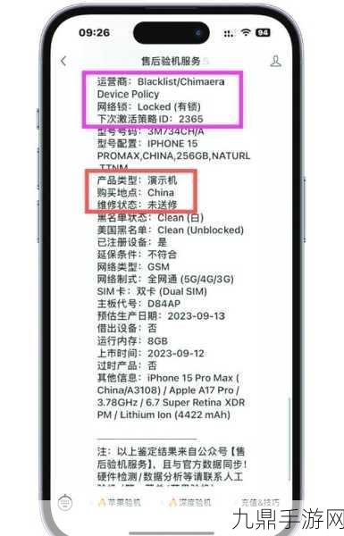 iPhone升级难题？无法检查/验证更新全攻略