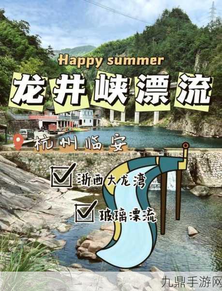 烟雨江湖探险秘籍，龙隐峡隐秘路径与绝美风光全揭秘