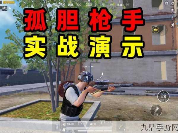 孤胆枪手 3 手机版，热血射击之旅等你来战