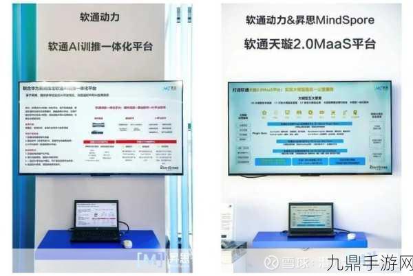 软通动力领跑AI SaaS，手游界迎来智能化新篇章