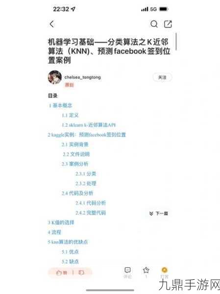 KNN算法大显神威，解锁Iris数据集分类新玩法！