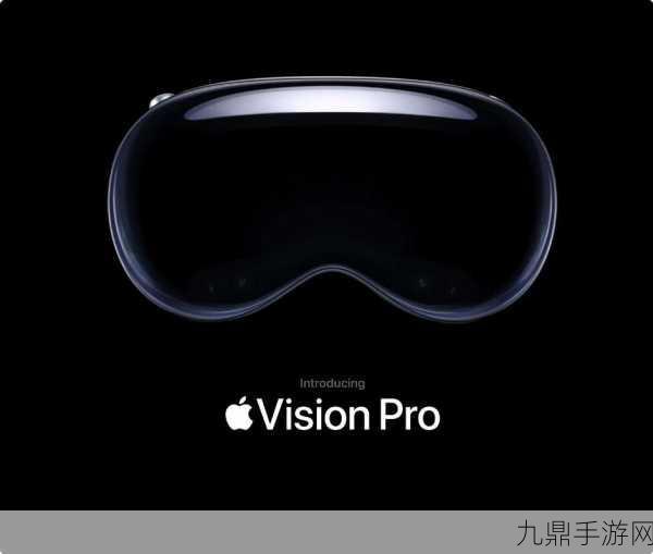 绝区零Apple Vision Pro兼容版震撼登场