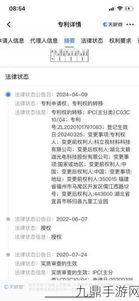 华映科技资产大挪移，华佳彩或将引领手游新篇章？