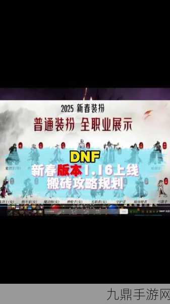 DNF剧情革新，编年史上线，回廊之旅开启新篇章