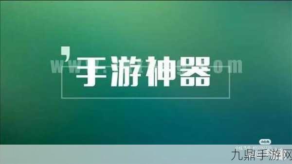 联想百应服务中心牵手高德，手游玩家迎来导航新福利！