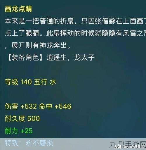 梦幻西游停70级争议，深度解析背后的策略与心声