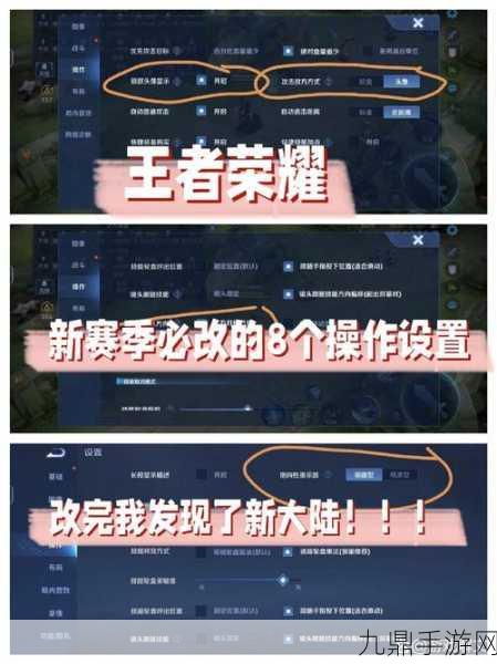 王者荣耀新技巧揭秘，玩转表情设置，战斗炫酷升级！