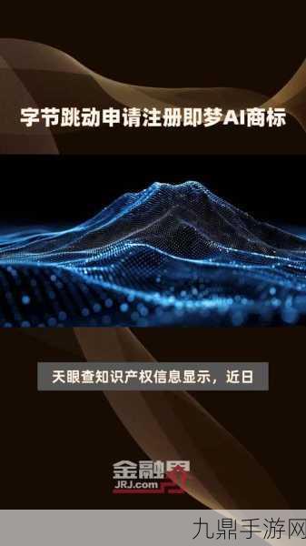 字节跳动大裁员700人，AI审核转型手游玩家需关注