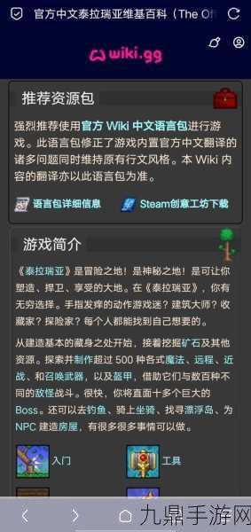 泰拉往事 Terra Memoria震撼登陆PC与主机，开启全新冒险篇章！