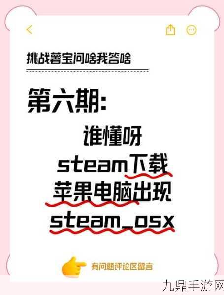 Steam手机版服务器连接失败？这些方法助你快速解决！